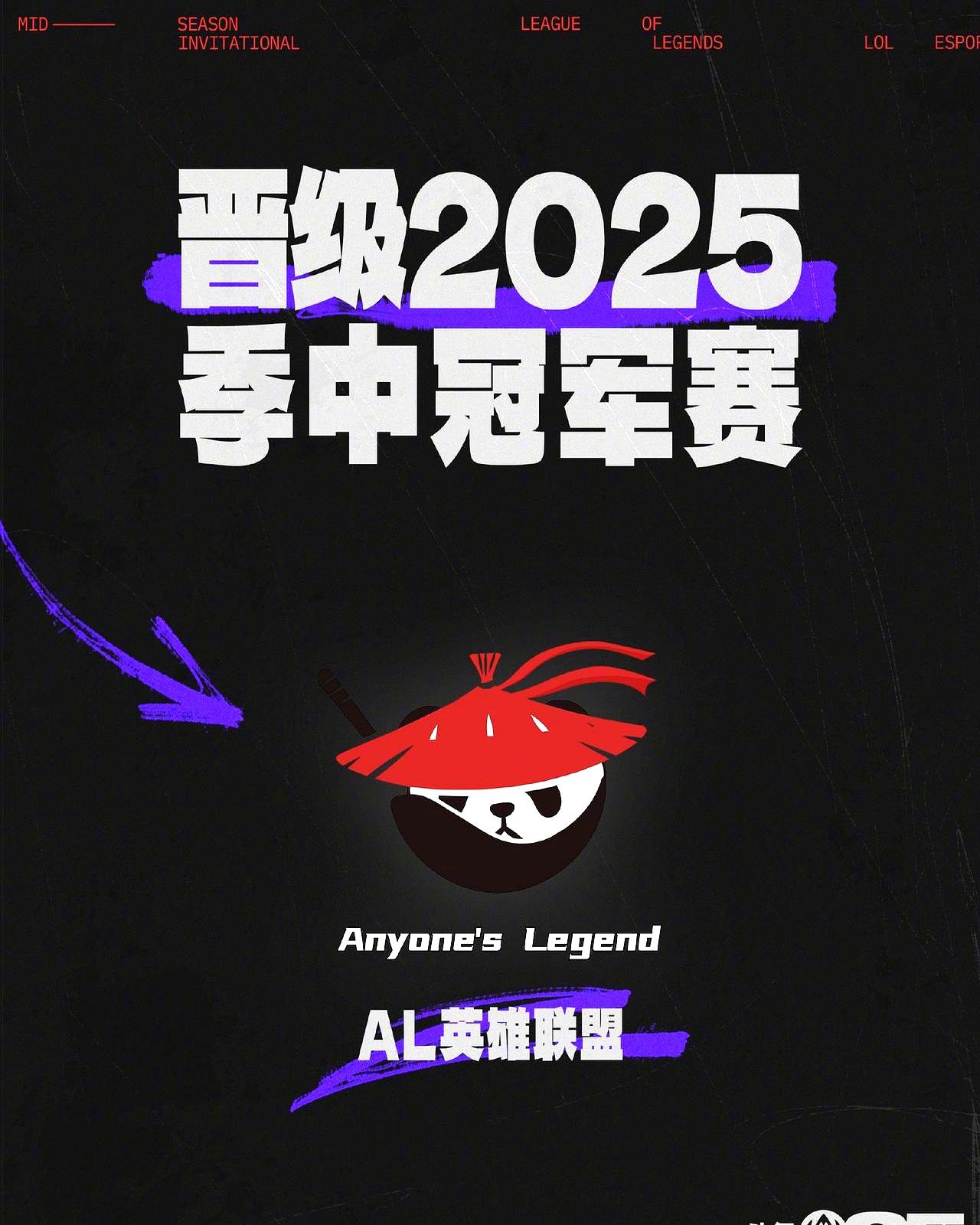 开云官网-TL鏖战CLG，Doinb打出惊人五杀峡谷大战八强赛，技惊四座