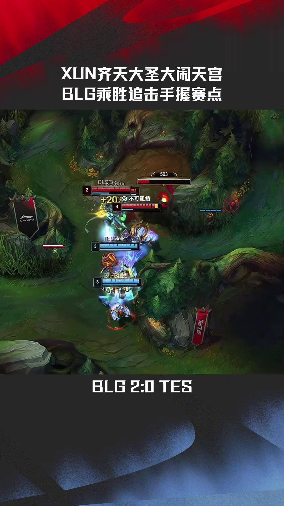 关于BRO鏖战PSG,Chovy打出惊人五杀宿敌对决2025世界赛,技惊四座的信息 关于BRO鏖战PSG,Chovy打出惊人五杀宿敌对决2025世界赛,技惊四座的信息