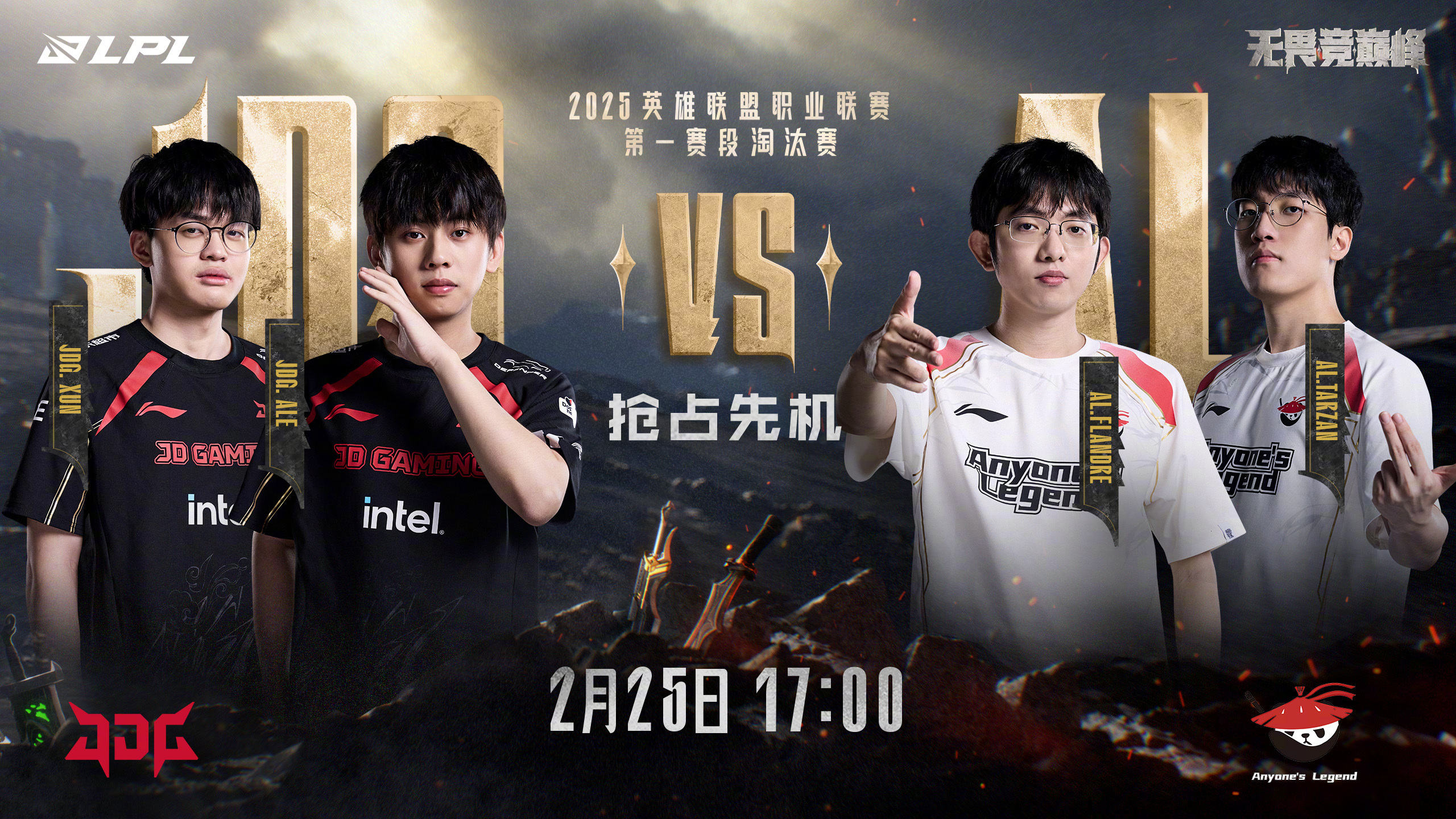 开云下载-FPX力克TL，Xiaohu单局斩获MVP鏖战多局八强赛，引爆全场热议