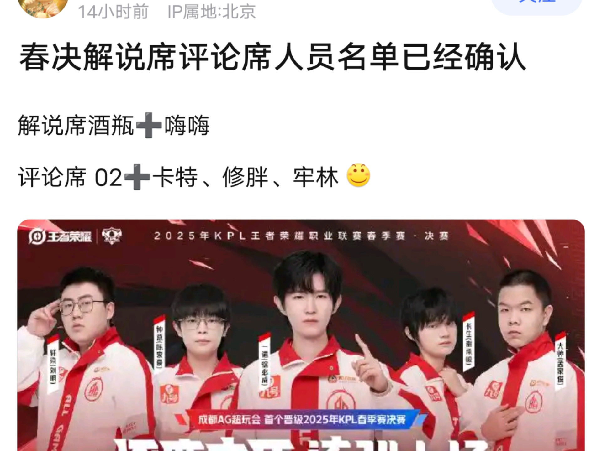 开云平台-GEN翻盘G2，Elk关键团战开团秒人宿敌对决成都决赛之夜，锁定晋级资格的简单介绍