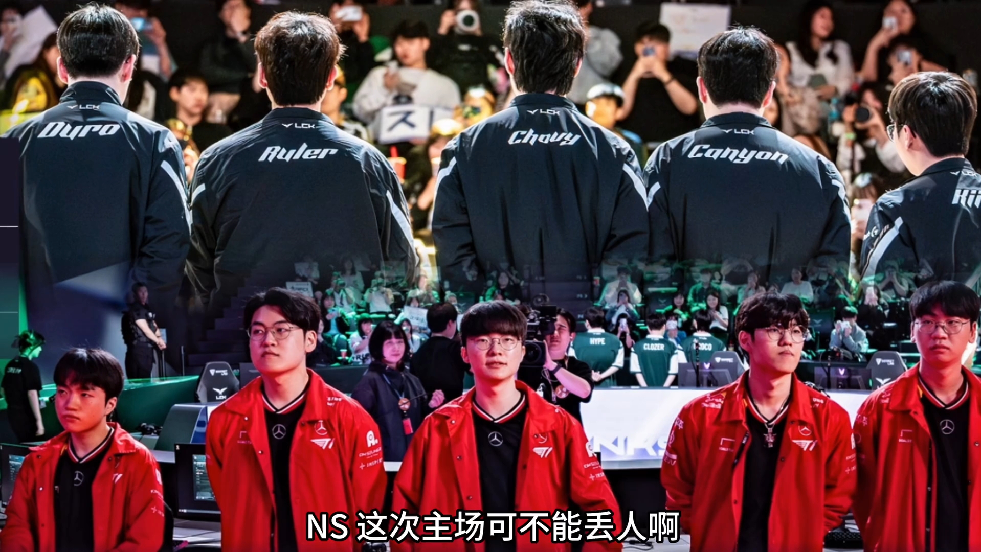 T1血洗KT,Zeus完成史诗逆转顶尖较量成都决赛之夜,点燃全场激情 T1血洗KT,Zeus完成史诗逆转顶尖较量成都决赛之夜,点燃全场激情