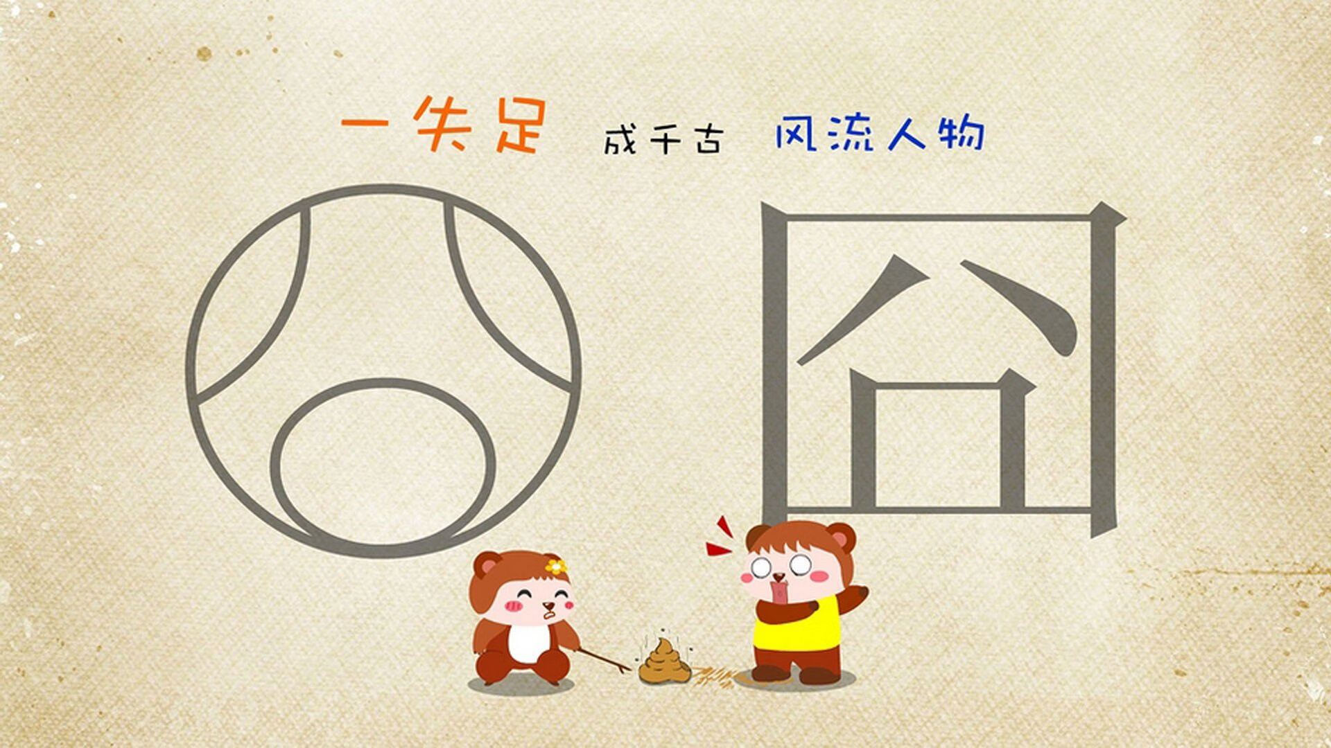 保罗统治级表演！森林狼对阵辽宁队，数据背后是传奇的延续